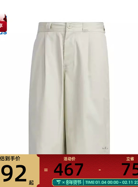 adidas originals阿迪三叶草男子Y.E.S SHORTS运动短裤JN5823