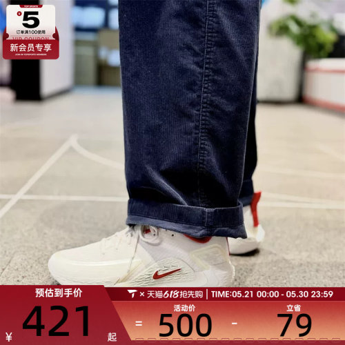 NIKE耐克男子S.T. GLOW低帮缓震舒适运动训练篮球鞋IQ1129-061