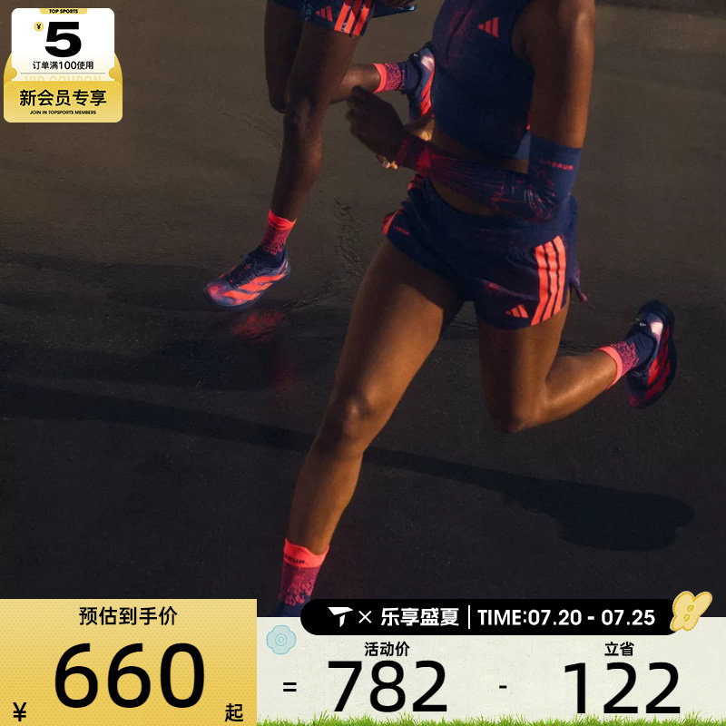 adidas阿迪达斯女子Adizero EVO SL WOVEN运动训练跑步鞋KI9159