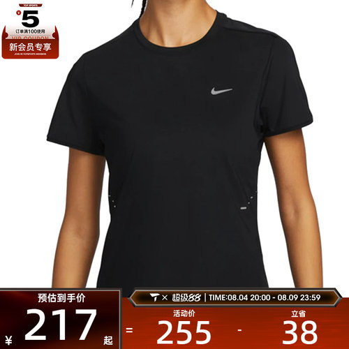 NIKE耐克女子AS W NK SWIFT DF SS TOP运动休闲短袖T恤HM9699-010