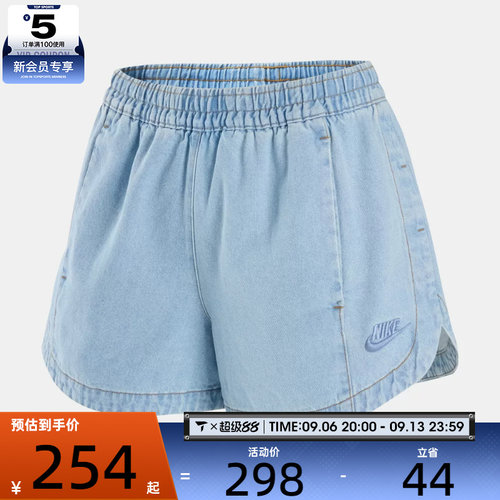 NIKE耐克女子AS WR DENIM SHORT运动休闲短裤IV4967-440