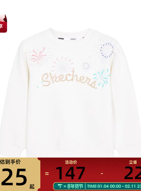 SKECHERS斯凯奇小童运动休闲套头衫卫衣L124G019-0074