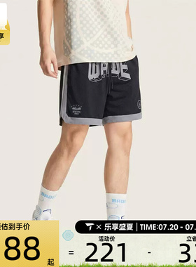 LI-NING李宁男子韦德系列运动训练篮球五分裤短裤AAPW043-1