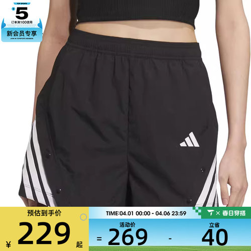 adidas阿迪达斯女子DANCE WOVEN SHT运动休闲短裤KE5852