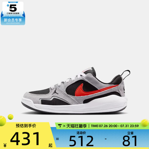 NIKE耐克大童JORDAN CMFT ERA运动鞋休闲鞋HQ0506-006