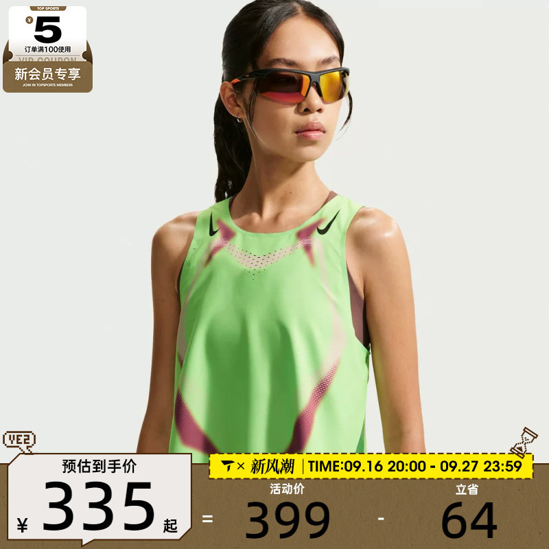 NIKE耐克女子ARSWFT DFADV CROP运动休闲无袖T恤IF3650-336