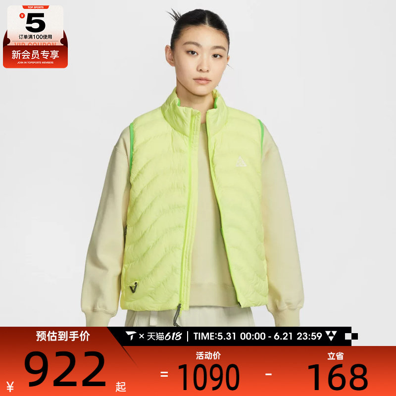 NIKE耐克女子ACG户外运动休闲保暖棉服背心马甲IB0803-736