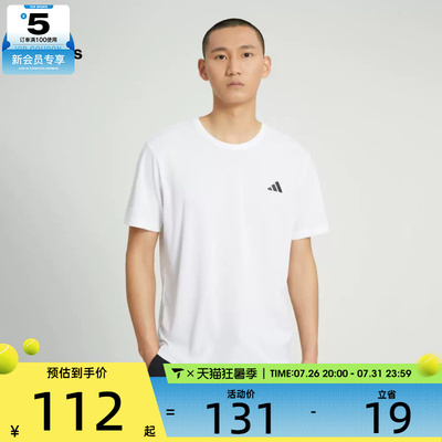 短袖T恤adidas阿迪达斯男子