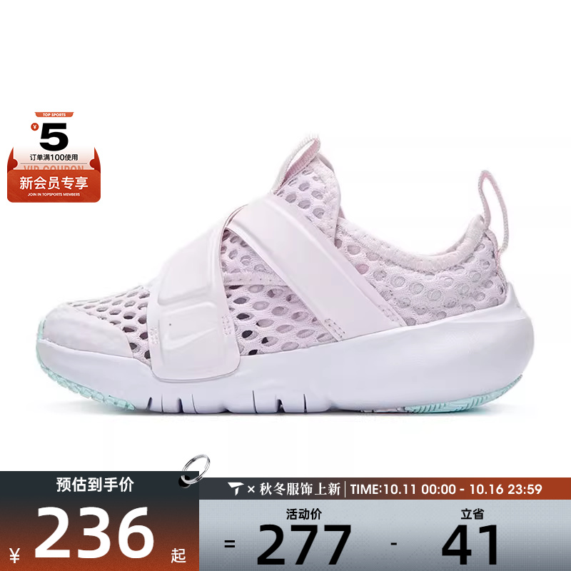 NIKE耐克童FLEX ADVANCE BR (TD)运动鞋-复刻鞋DC9367-500