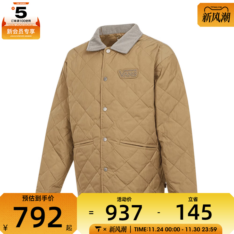 VANS范斯男子ZQ QUILTED JACKET运动休闲羽绒服VN000P6N4MG