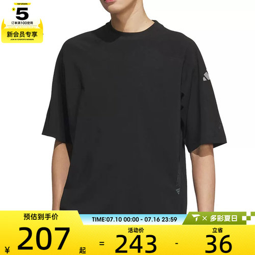 adidas阿迪达斯男子TH TEE运动休闲短袖T恤JZ8428