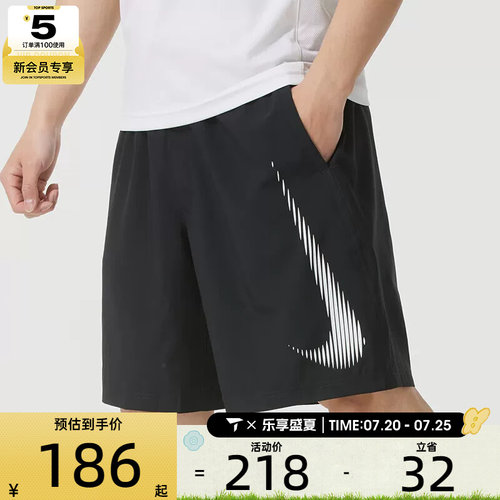 NIKE耐克男子运动训练跑步宽松舒适百搭五分裤短裤HJ4046-010