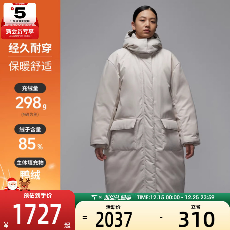 NIKE耐克女子AS W J FLT DOWN 运动休闲羽绒服HV5168-104