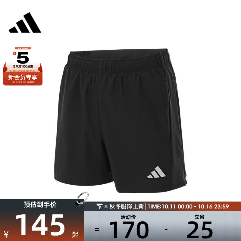 adidas阿迪达斯女子ESS RN SHORT W运动短裤JV6930
