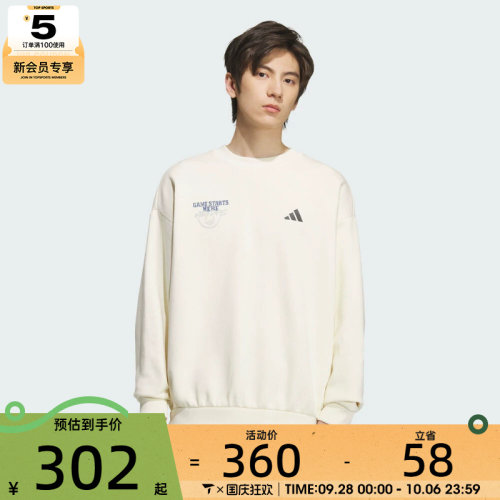 adidas阿迪达斯男子篮球运动训练印花针织圆领套头衫卫衣KC2786