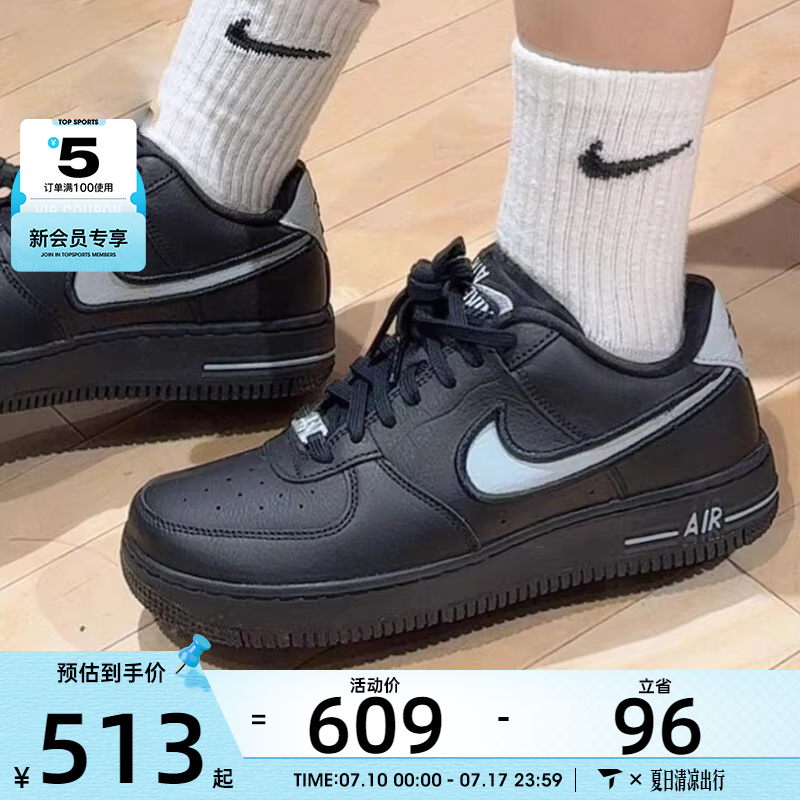 NIKE耐克女子AIR FORCE 1 DANCE空军一号经典休闲鞋FJ7409-002