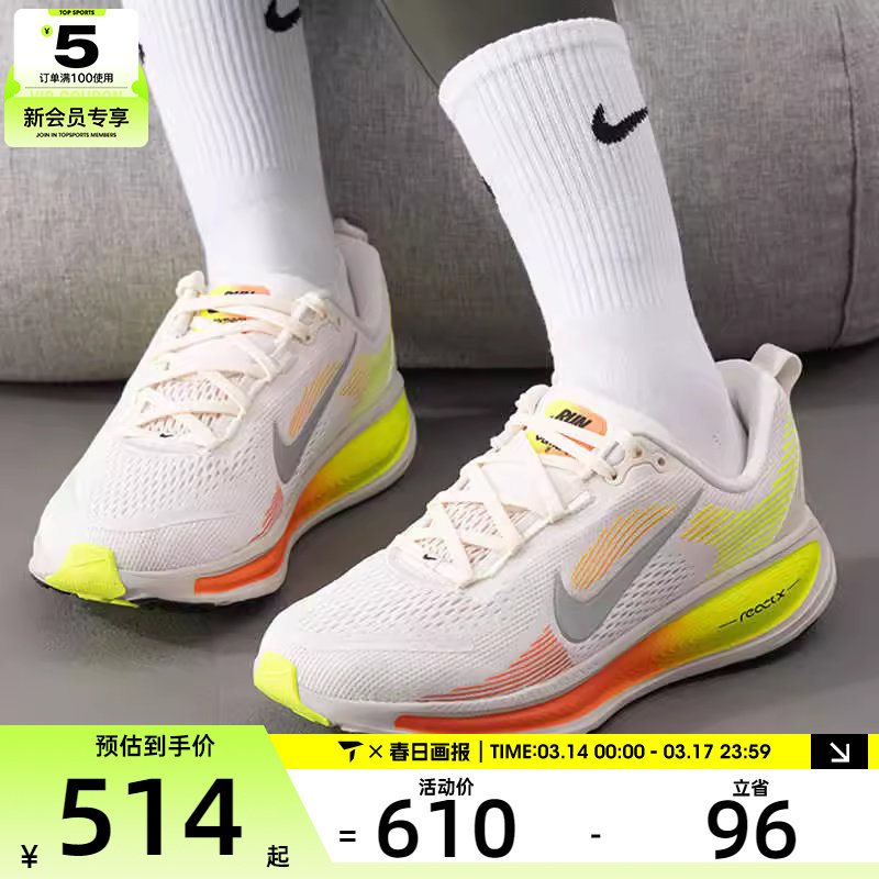 NIKE耐克大童VOMERO 18小迈柔公路运动健身跑步鞋HQ2157-003