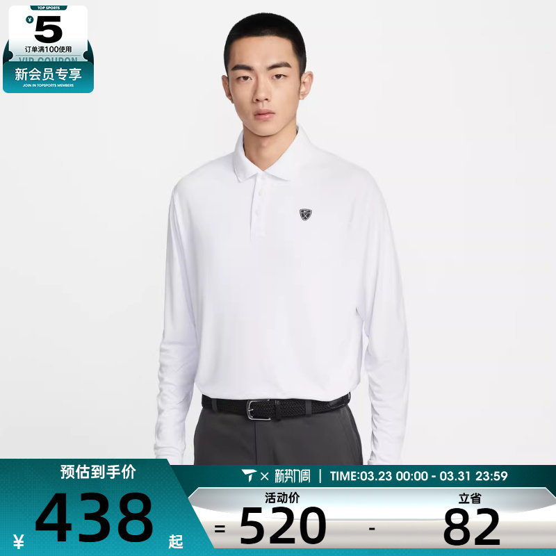 NIKE耐克男子高尔夫运动休闲POLO衫长袖T恤IB0232-100