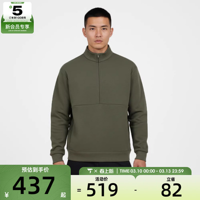 NIKE耐克男子运动休闲套头衫卫衣HQ6954-325