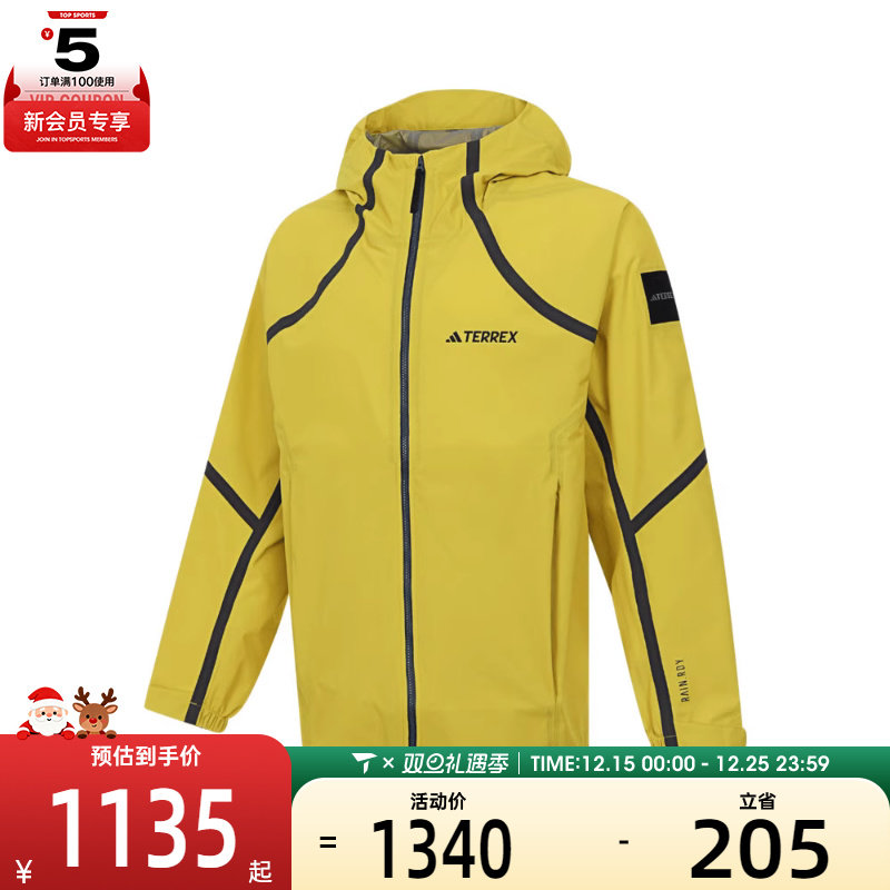 adidas阿迪达斯男子XPR GTX 3L运动训练百搭连帽外套JD5834