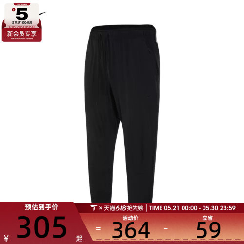 梭织长裤Nike男子耐克