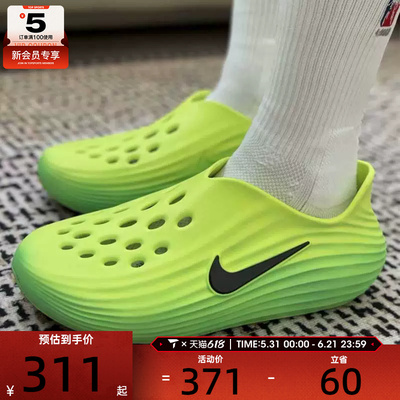 NIKE耐克男子REACTX REJUVEN8时尚休闲一脚蹬凉鞋HV5060-300