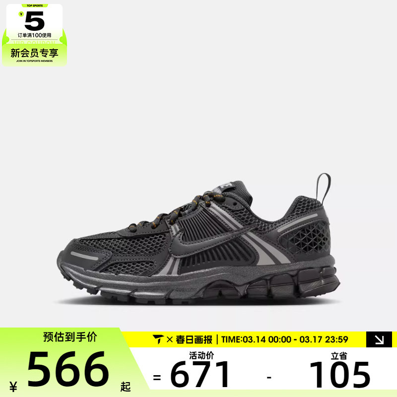 NIKE耐克大童迈柔VOMERO 5 GG运动训练跑步鞋IB3812-001