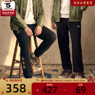 adidas阿迪达斯男子曼联中国结系列足球运动休闲卫裤长裤JM5566