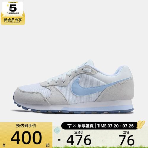 NIKE耐克女子WMNS NIKE MD RUNNER 2运动休闲鞋749869-109