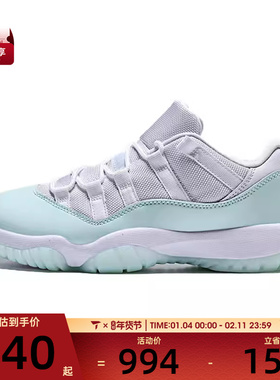 NIKE耐克女子Air Jordan 11 Retro运动训练篮球鞋AH7860-103