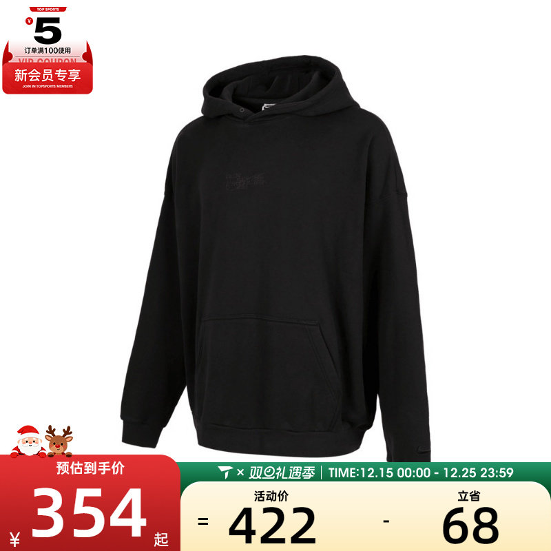 NIKE耐克男子AS M NK CLUB FT OS PO HDY OPP1运动卫衣HV4722-045