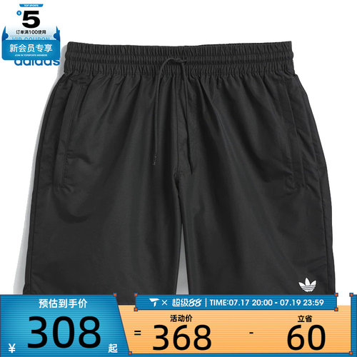 adidas阿迪达斯三叶草男子运动休闲短裤JC7658