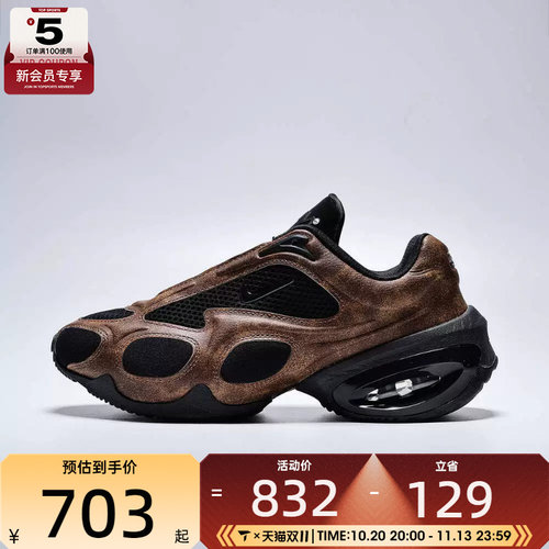 NIKE耐克女子WMNS NK AIR MAX MUSE SE运动训练跑步鞋HQ1831-200