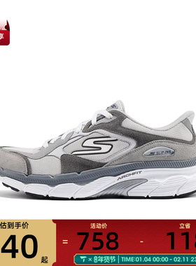 SKECHERS斯凯奇男子221104-GR运动训练跑步鞋221104-GRY