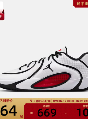 NIKE耐克男子JORDAN TATUM 4 PF运动训练篮球鞋HQ4613-101