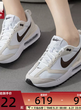 NIKE耐克女子AIR MAX DAWN老爹鞋运动训练跑步鞋DC4068-102
