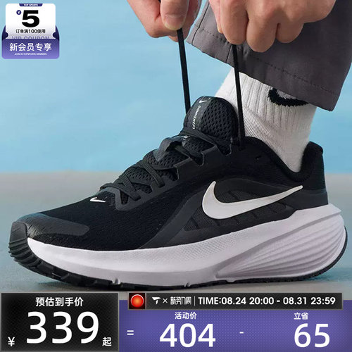 滔搏丨NIKE耐克男子DOWNSHIFTER 14运动训练缓震跑步鞋IB1895-002