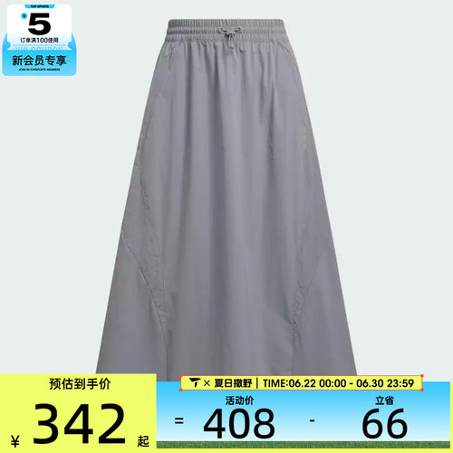 adidas阿迪达斯女子FOS LONG SKIRT运动休闲半身裙KF0698