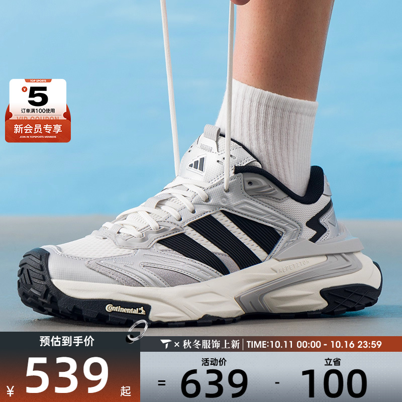 adidas阿迪达斯男女XLG STORM轻便舒适运动训练跑步鞋JS0059