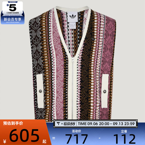 adidas阿迪达斯三叶草男子TOUR VEST运动休闲马夹KU6910