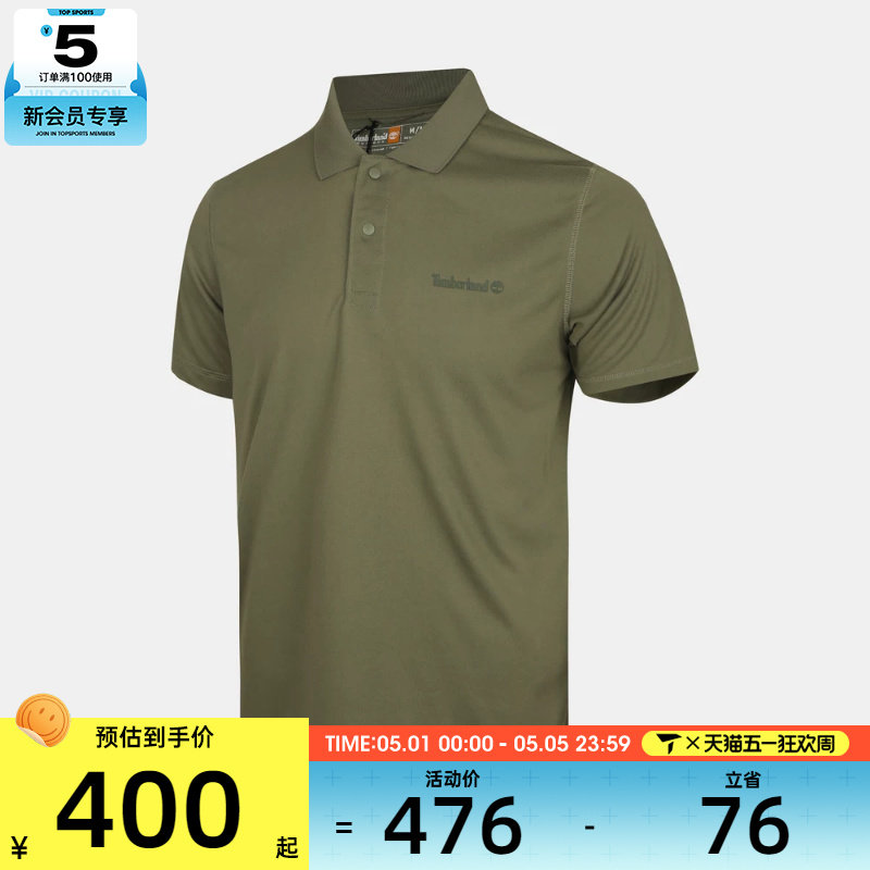 Timberland添柏岚男子运动休闲短袖T恤A6AP3-590