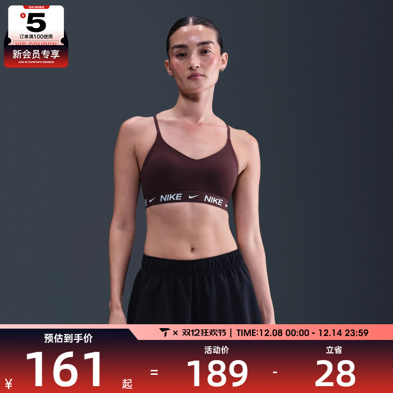 NIKE耐克女子训练健身跑步BRA运动内衣FD1063-653