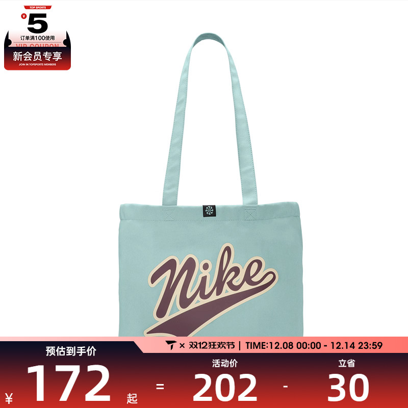 NIKE耐克男女NK HERTG TOTE 2.0-运动休闲单肩包HV6617-017