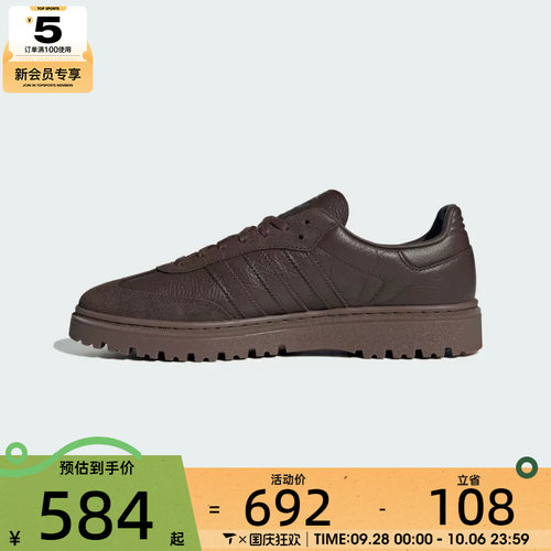 adidas阿迪达斯三叶草男女SAMBA LX FREIZEIT运动休闲板鞋HQ9251