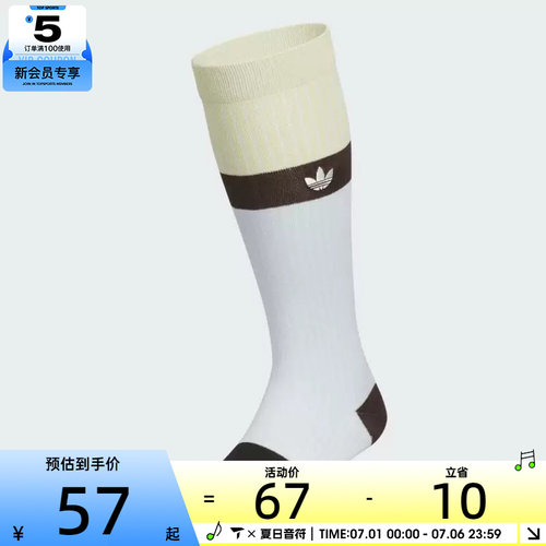 adidas阿迪达斯三叶草男女COLOR KNEE SOCK休闲袜子KF2499