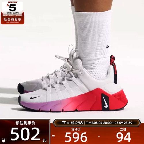 NIKE耐克女子FREE METCON 7 运动健身训练鞋II7406-005