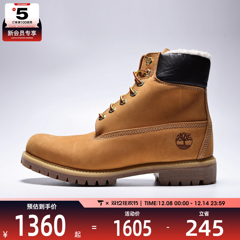 Timberland添柏岚男子6 in Premium Fur/Warm Lin运动鞋A2E31