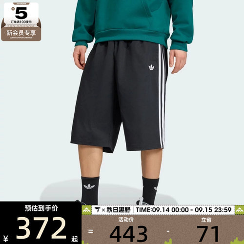 adidas阿迪达斯三叶草男子宽松舒适运动休闲短裤KR1389