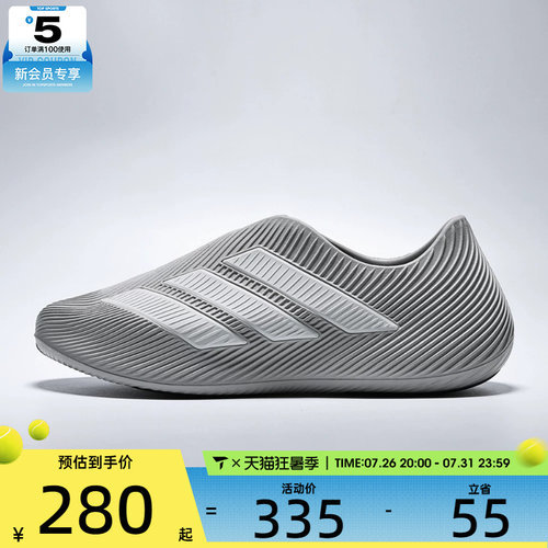 adidas阿迪达斯男女PURECHILL运动休闲凉鞋HQ2953