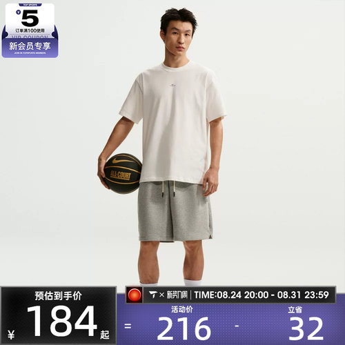 NIKE耐克男子AS M NK DF SI SS 运动休闲短袖T恤IR1862-133